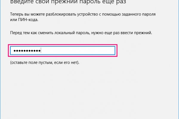 Кракен пользователь не найден что