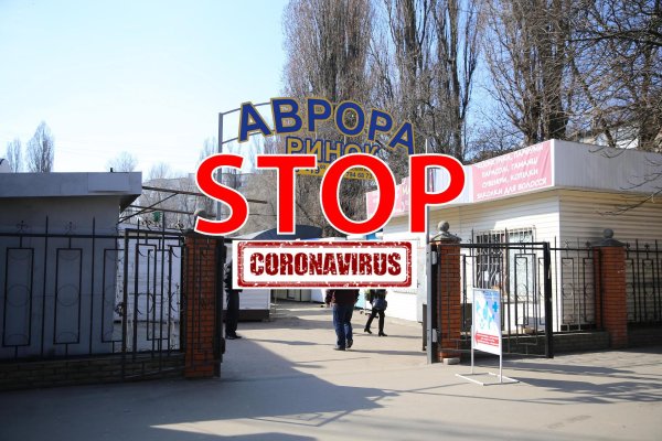 Что продают на сайте кракен