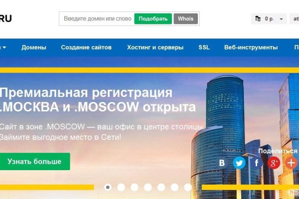 Кракен маркетплейс реклама текст