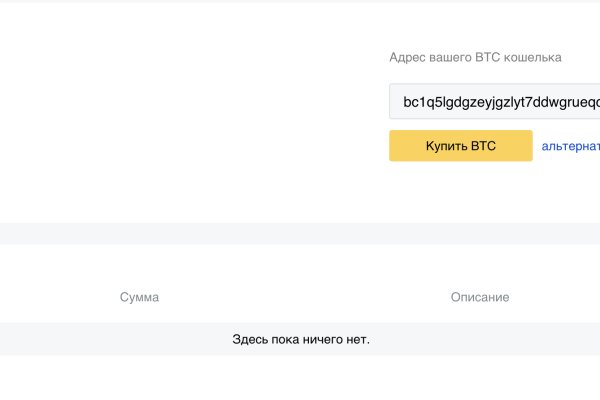 Кракен вход kr2web in