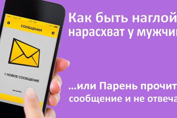 Кракен продает наркотики