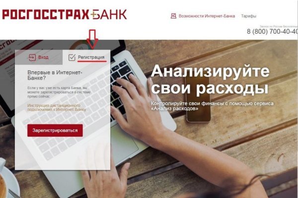 Кракен сайт kr2web in