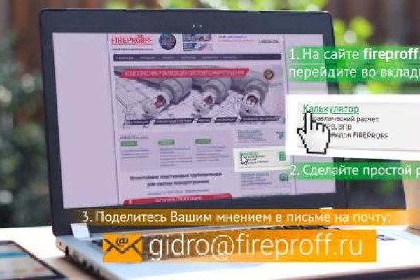 Как зайти на кракен kr2web in