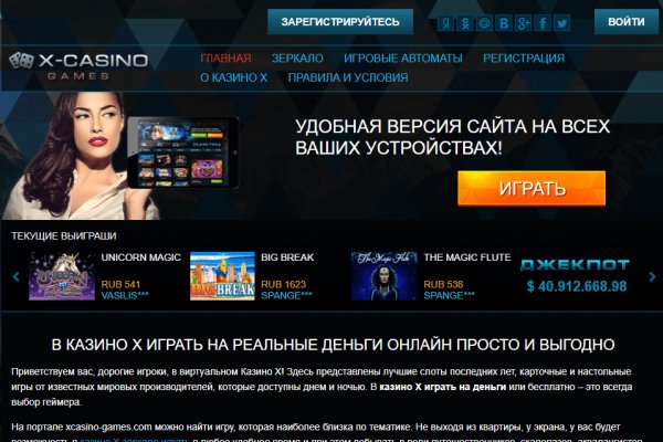 Сайт kraken darknet