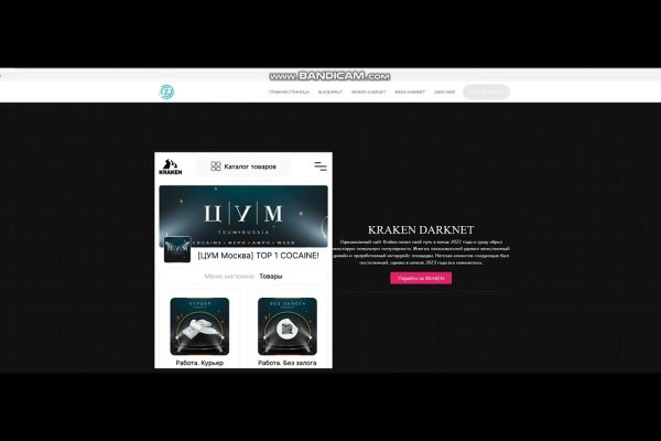 Kraken darknet