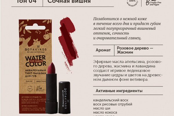 Скрытый интернет как войти