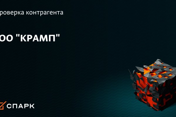 Зайти кракен через тор