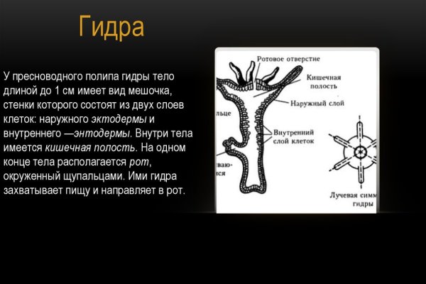 Кракен сайт kr2web in зарегистрироваться