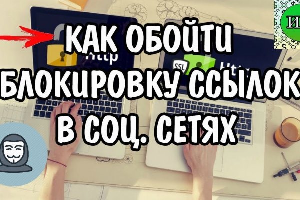 Кракен что за сайт