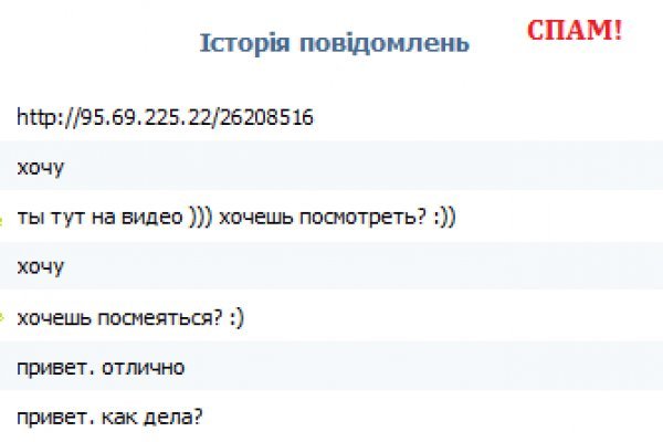 Ссылки на кракен мегу