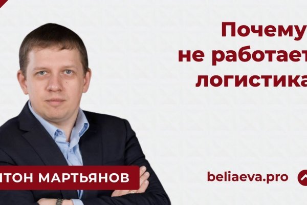 Кракен маркетплейс реклама текст