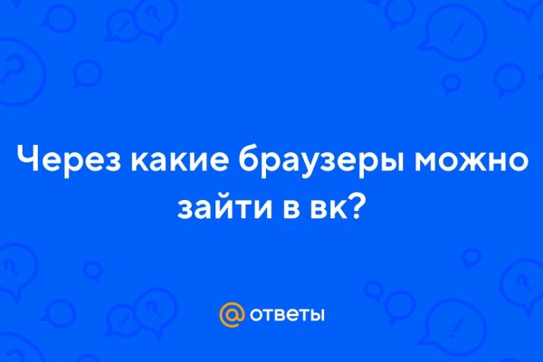 Kraken вход